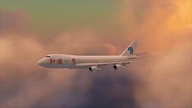 飞机视角环游世界AE模板视频的预览图